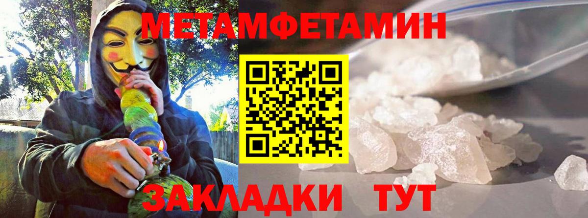 блэк спрут tor  АМФЕТАМИН  АМФЕТАМИН  Лабинск  Вход с VPN  АМФЕТАМИН Розовый 
