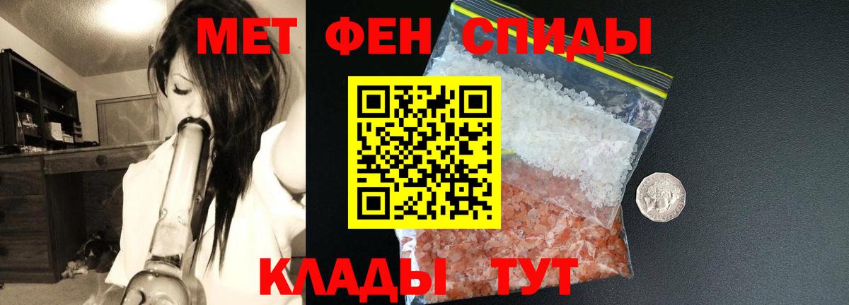 Amphetamine Premium Лабинск