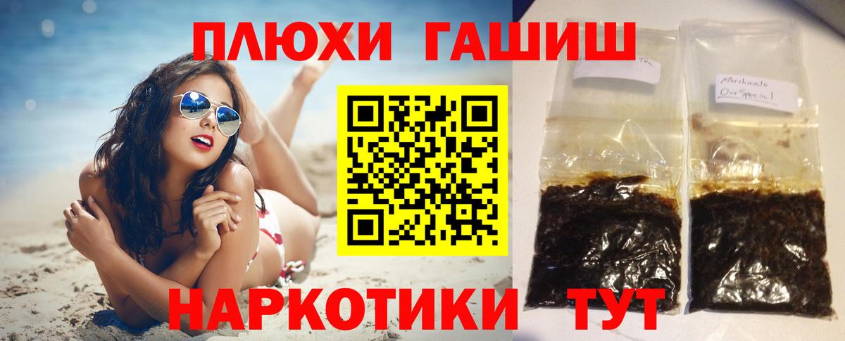 Гашиш ice o lator  магазин продажи   Вход с VPN  Лабинск  ГАШ VHQ 