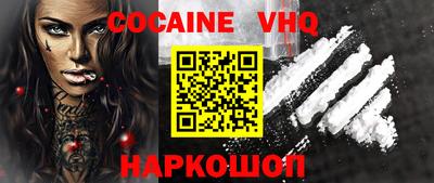 героин Ирбит