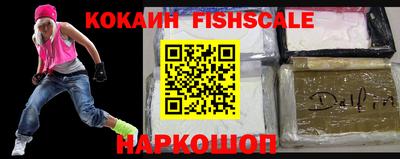 экстази Канаш
