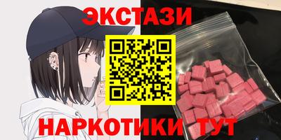 героин Ирбит