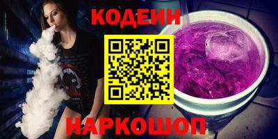 скорость Кандалакша