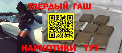 героин Ирбит