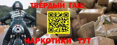 альфа пвп Камышлов