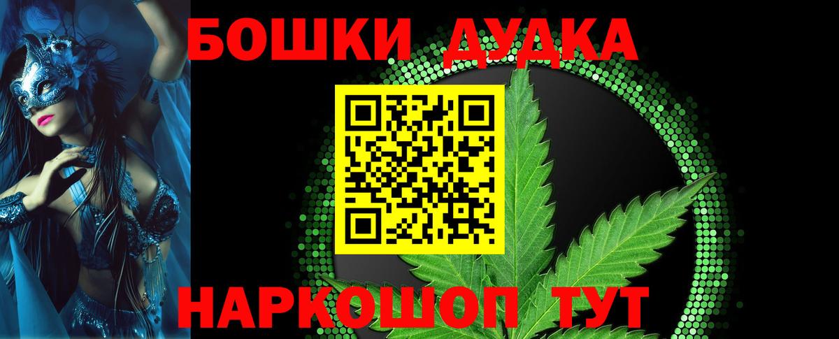 Шишки марихуана конопля Лабинск