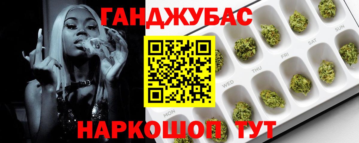 Марихуана  Вейп ТГК  ЭКСТАЗИ  Вход с VPN  Гашиш  Меф кристаллы  Лабинск  Гашиш  Купить наркоту  Alpha PVP СОЛЬ кристаллы  МДМА 
